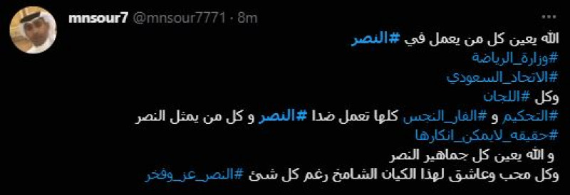 صباحات النصر