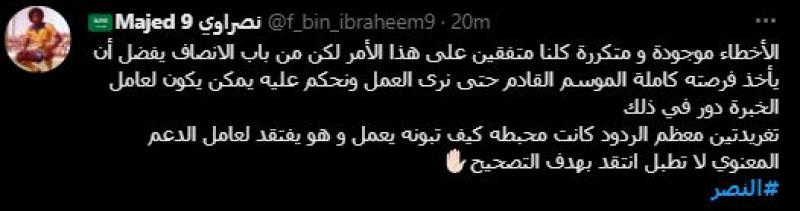 صباحات النصر