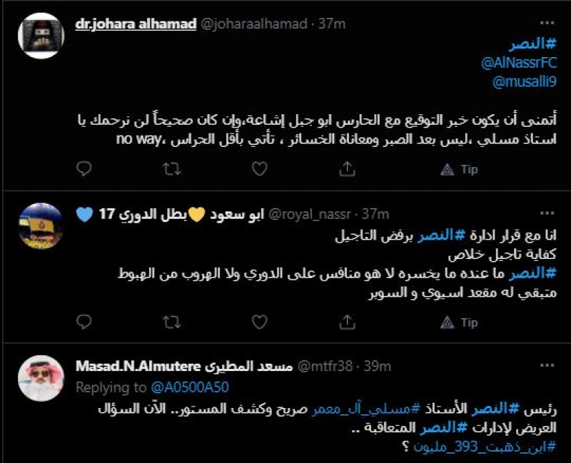 صباحات النصر