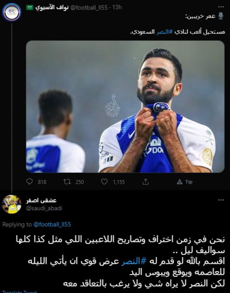 صباحات النصر