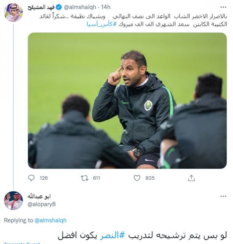 صباحات النصر صباحات النصر