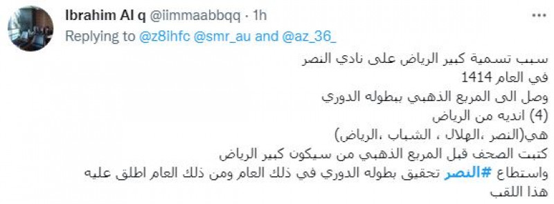 صباحات النصر صباحات النصر