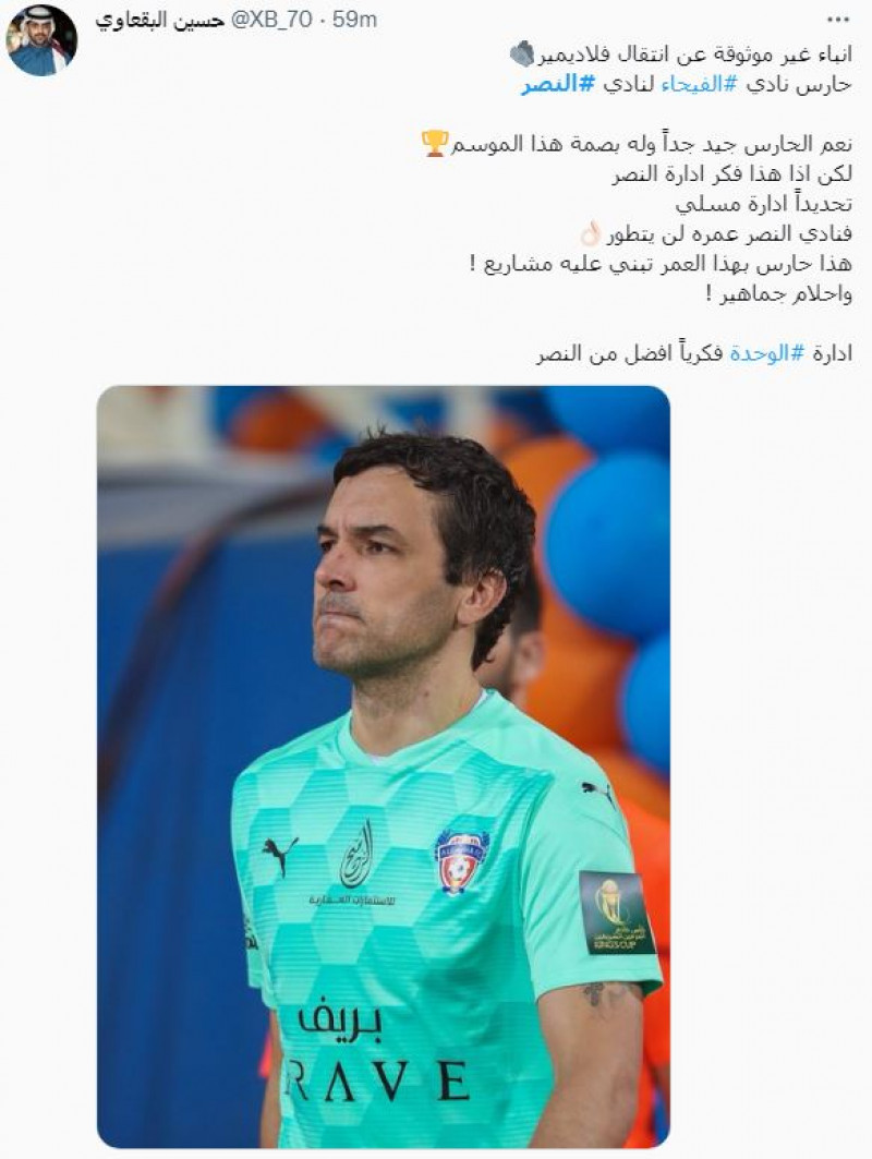 صباحات النصر صباحات النصر