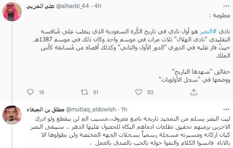 صباحات النصر صباحات النصر