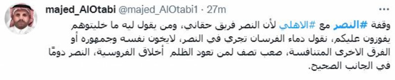 صباحات النصر