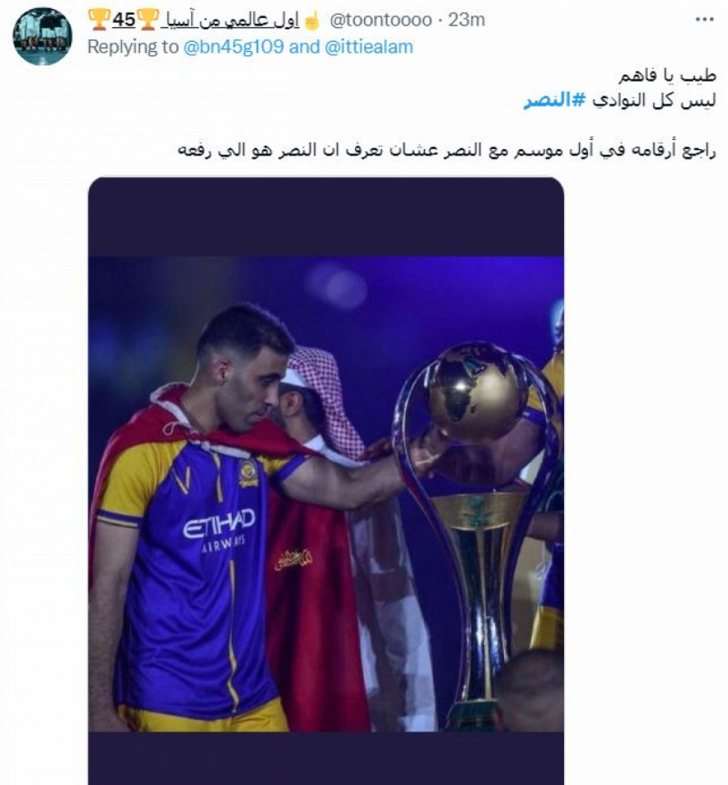 صباحات النصر