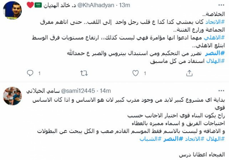 صباحات النصر