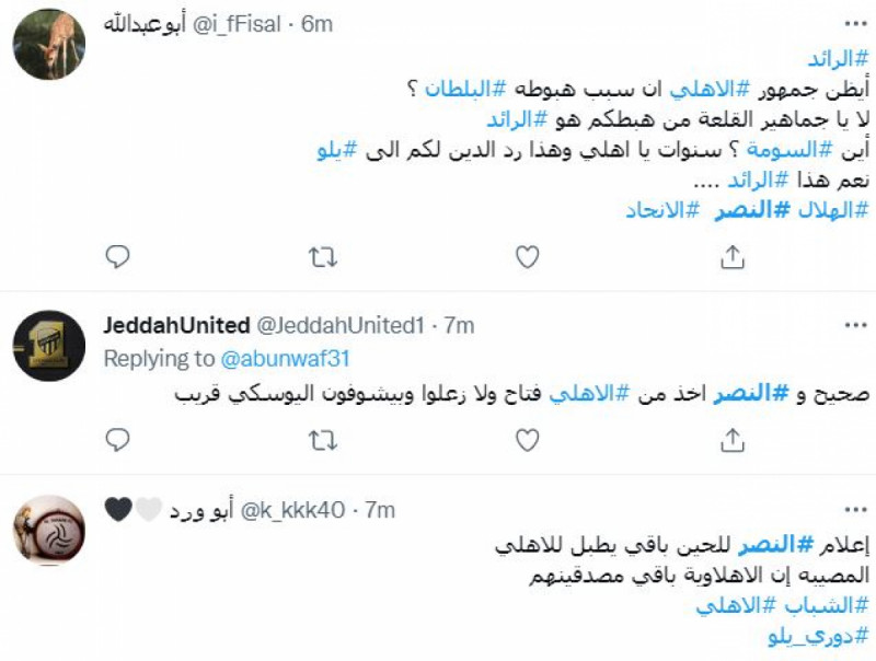 صباحات النصر