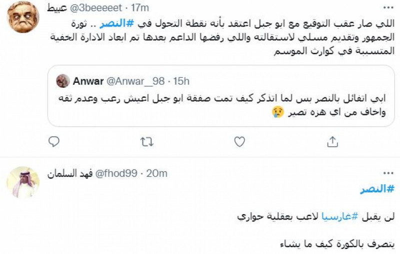 صباحات النصر