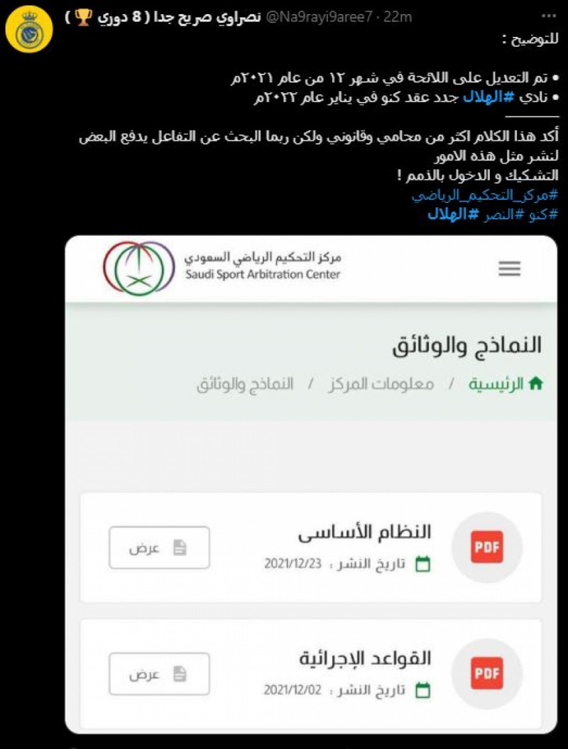 صباحات النصر صباحات النصر