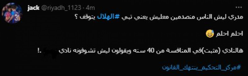 صباحات النصر صباحات النصر