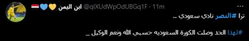 صباحات النصر صباحات النصر