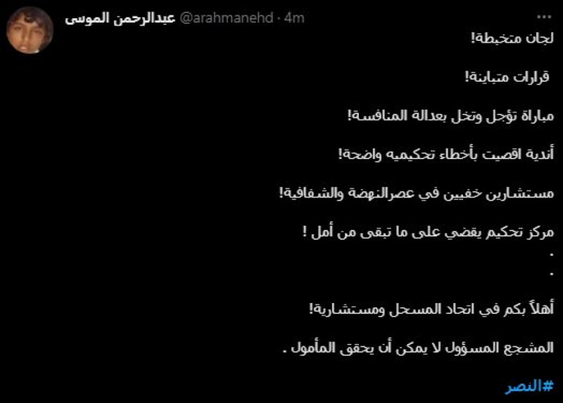 صباحات النصر صباحات النصر