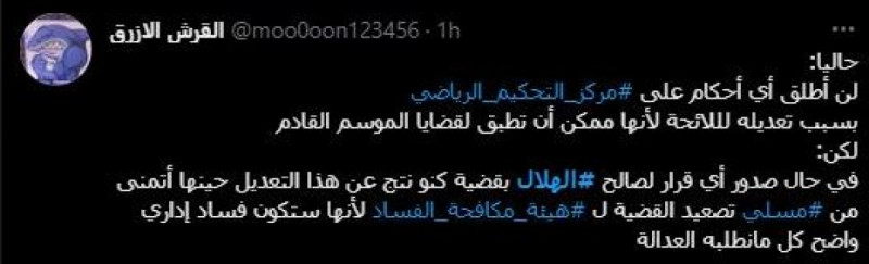 صباحات النصر صباحات النصر