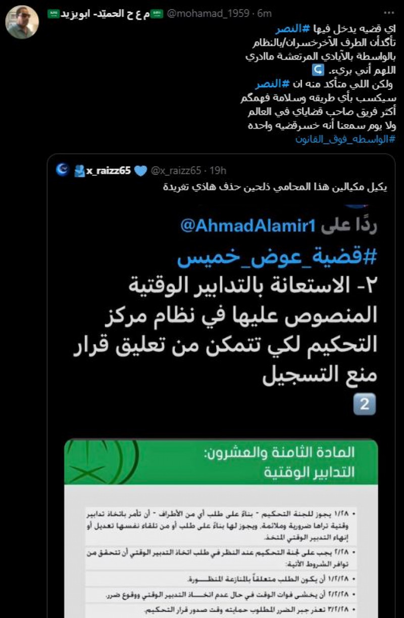 صباحات النصر صباحات النصر