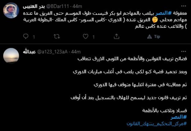 صباحات النصر صباحات النصر