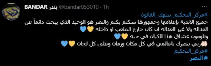 صباحات النصر صباحات النصر
