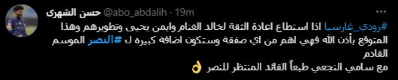 صباحات النصر صباحات النصر