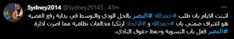 صباحات النصر صباحات النصر