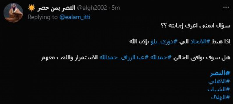 صباحات النصر صباحات النصر