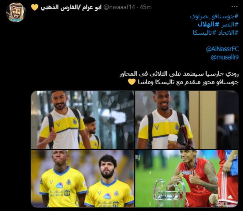 صباحات النصر