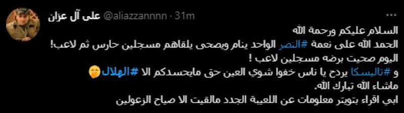 صباحات النصر