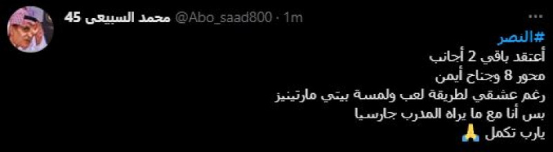 صباحات النصر