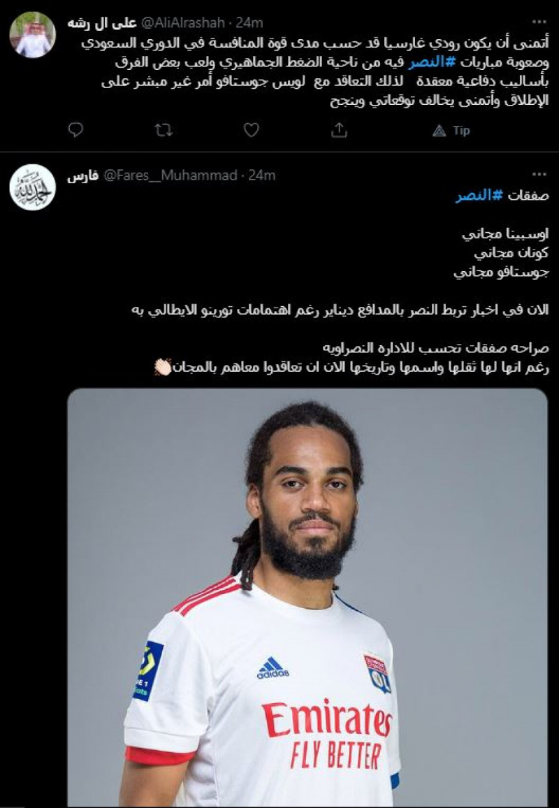 صباحات النصر