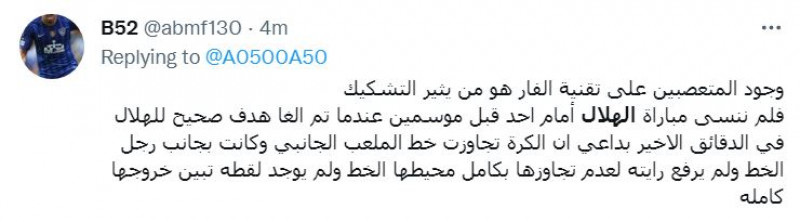 صباحات الهلال صباحات الهلال
