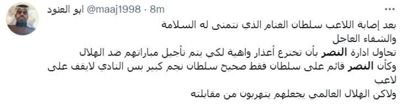 صباحات الهلال صباحات الهلال