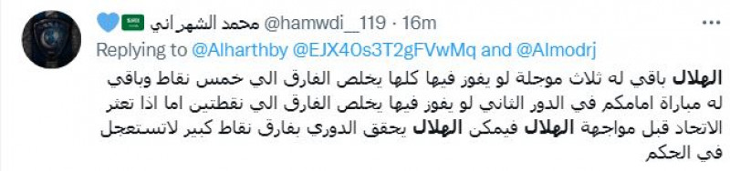 صباحات الهلال