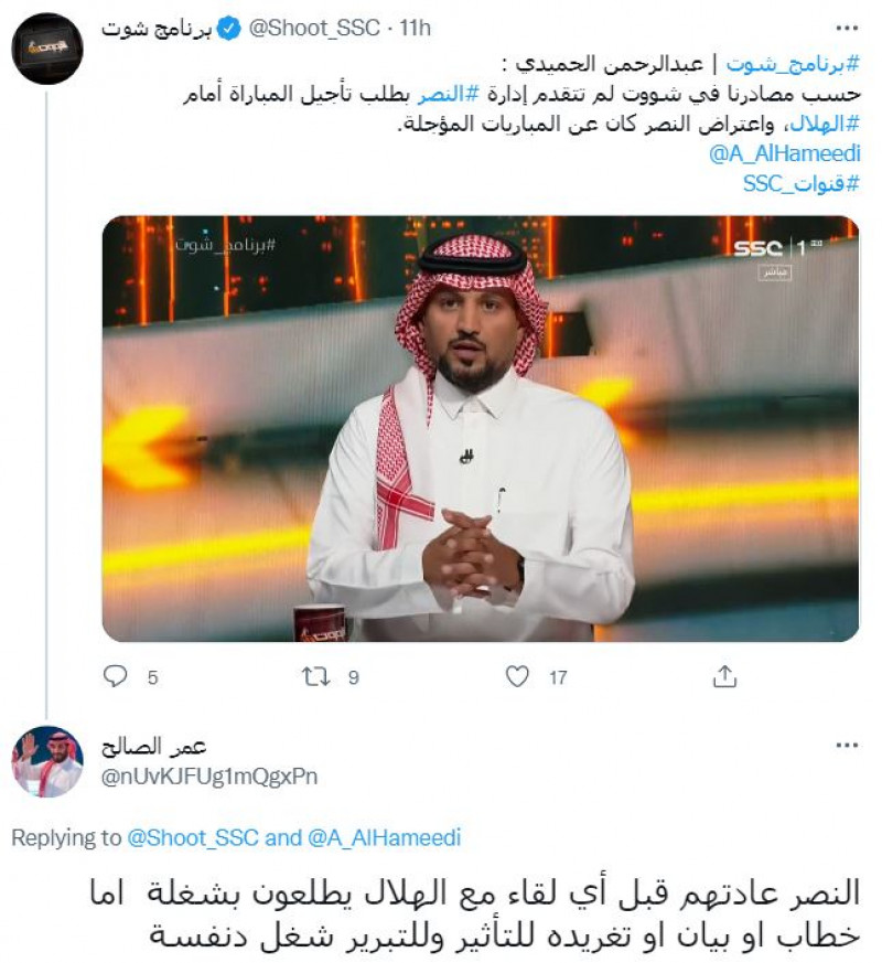 صباحات الهلال