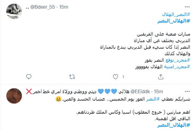 صباحات الهلال