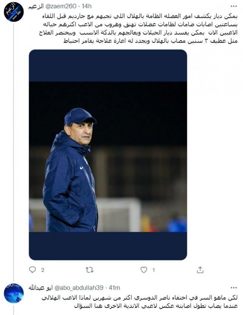 صباحات الهلال