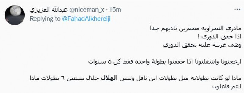 صباحات الهلال