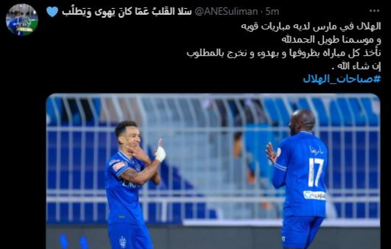 صباحات الهلال صباحات الهلال