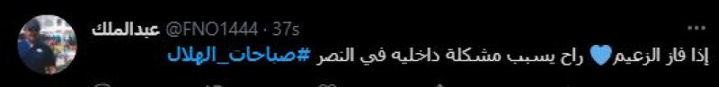 صباحات الهلال صباحات الهلال