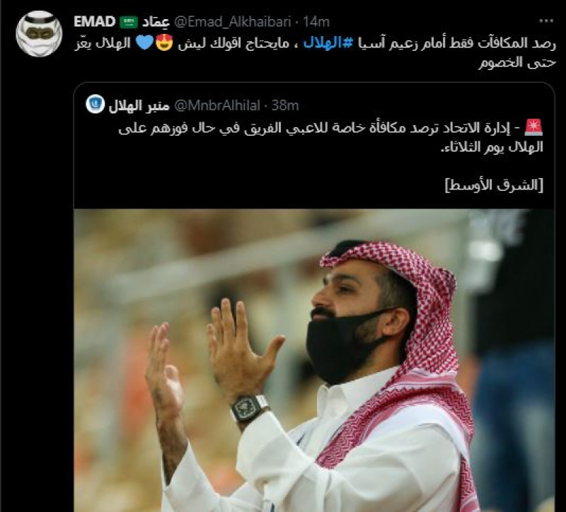 صباحات الهلال