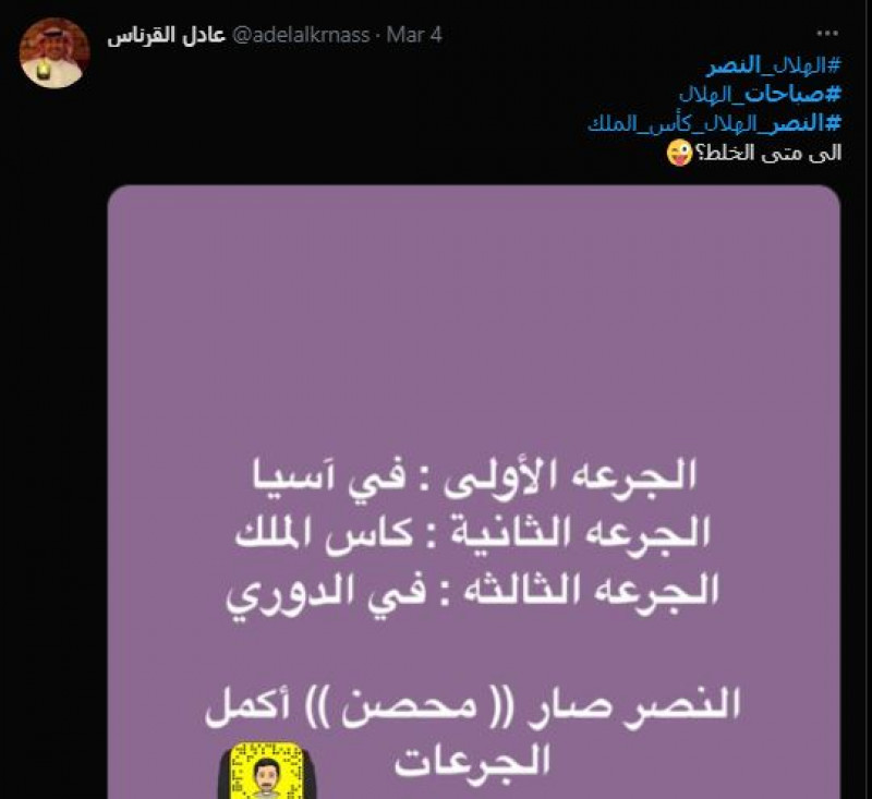 صباحات الهلال