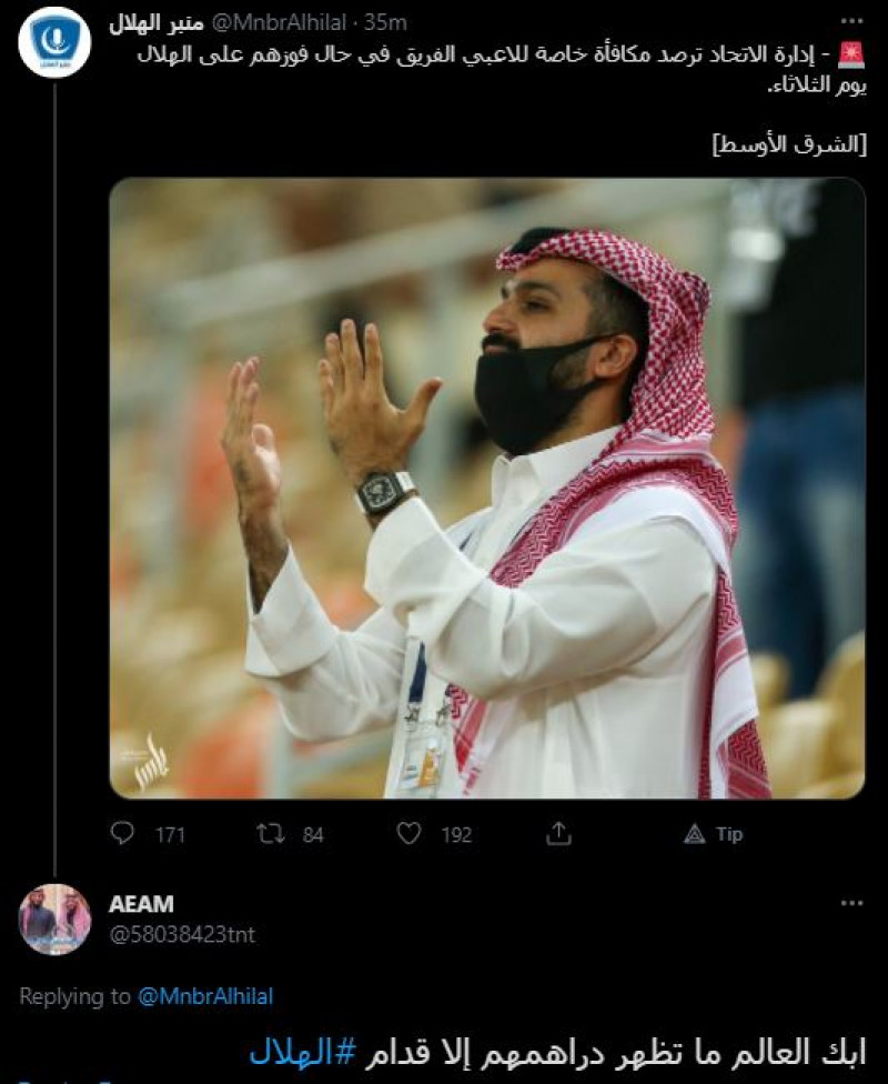 صباحات الهلال