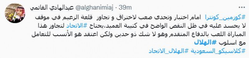 صباحات الهلال صباحات الهلال