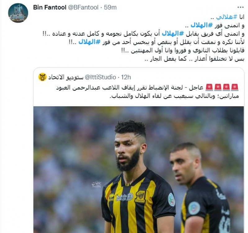 صباحات الهلال صباحات الهلال