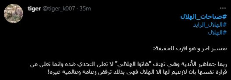 صباحات الهلال صباحات الهلال