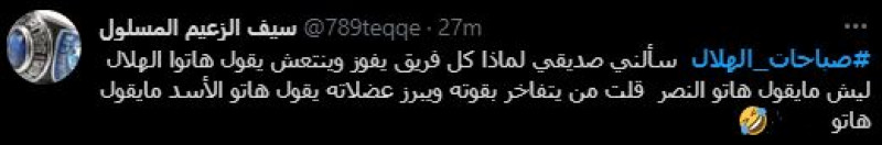 صباحات الهلال صباحات الهلال