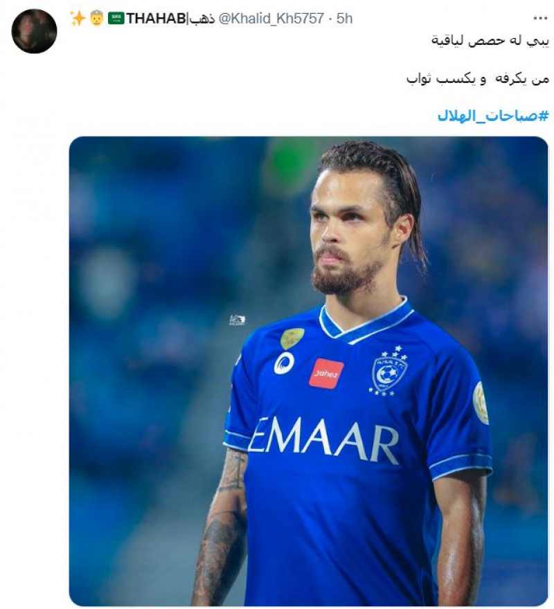 صباحات الهلال