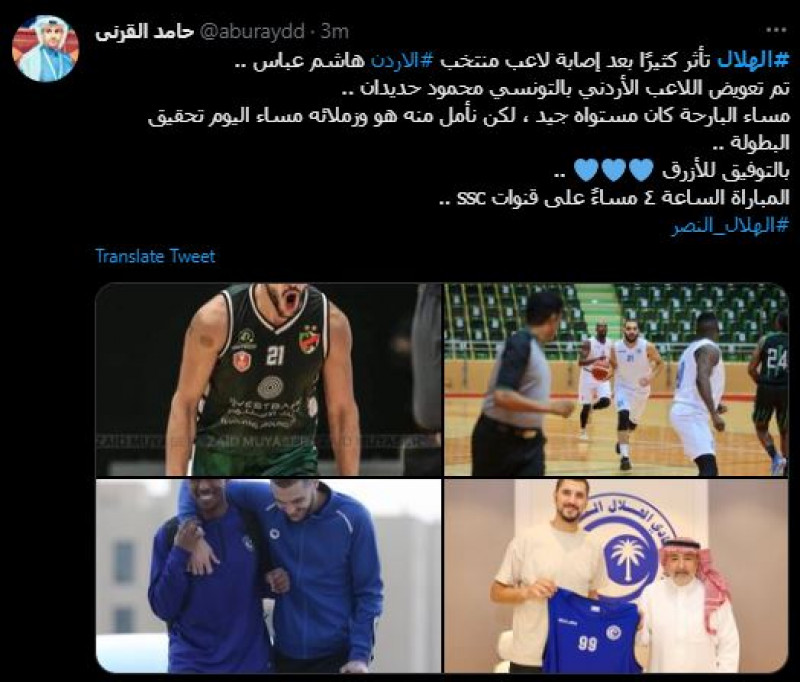 صباحات الهلال