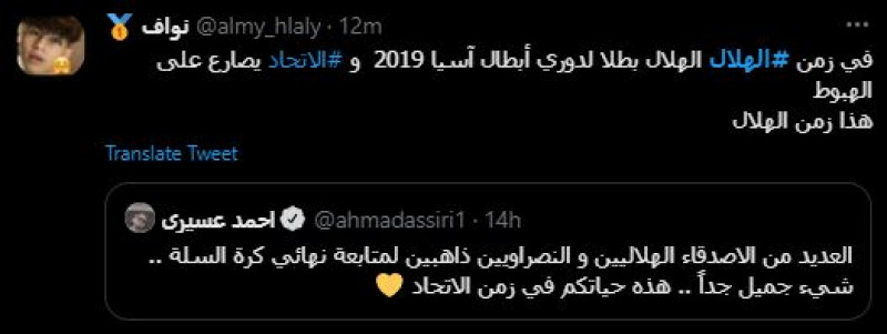 صباحات الهلال