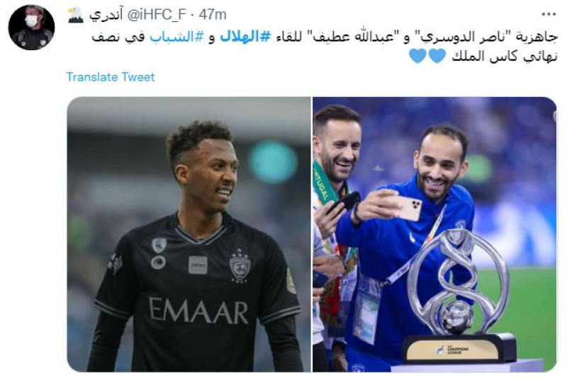 صباحات الهلال