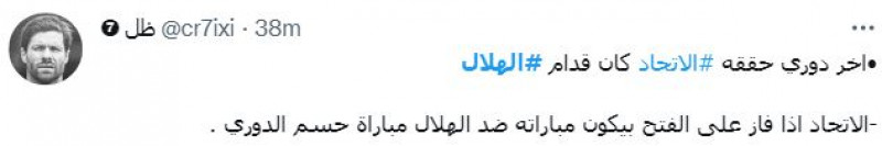 صباحات الهلال