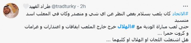 صباحات الهلال